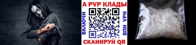 Меф мяу мяу Кологрив