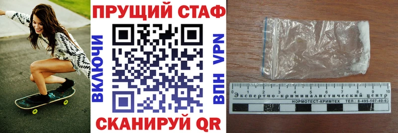 Наркошоп купить Амфетамин  A-PVP  Гашиш  МЕТАМФЕТАМИН  Марихуана  Мефедрон  Кологрив