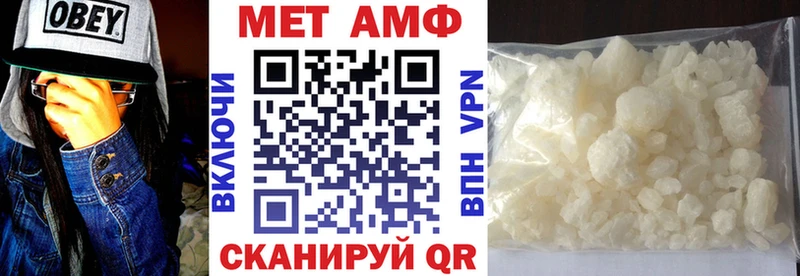 Купить где  Кологрив  Амфетамин Premium 