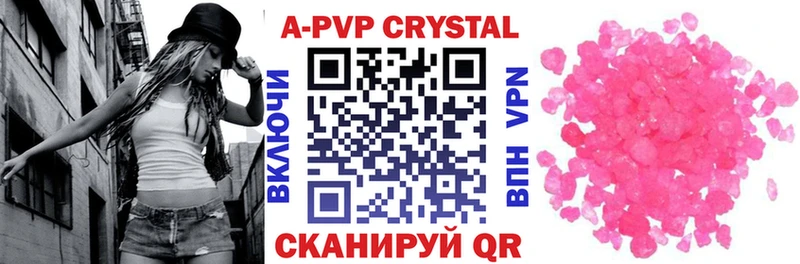Купить где  Кологрив  Alpha-PVP СК КРИС 