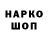 Кетамин VHQ mr. surio