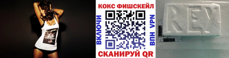 Купить  Кологрив  Кокаин 98% 