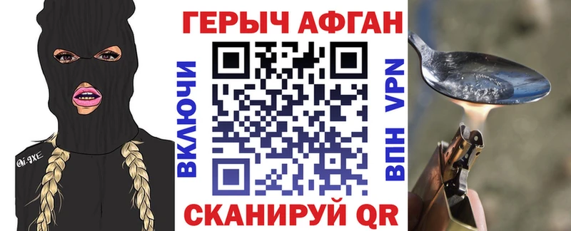 Купить где  Кологрив  Героин афганец 