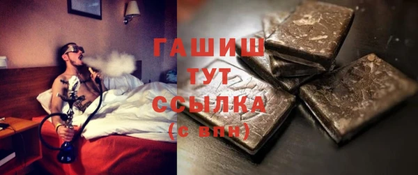 альфа пвп Горнозаводск