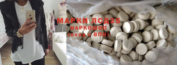 альфа пвп Горнозаводск