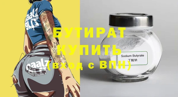 альфа пвп Горнозаводск