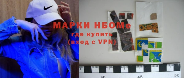 альфа пвп Горнозаводск