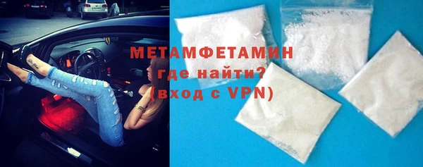 не бодяженный Горно-Алтайск