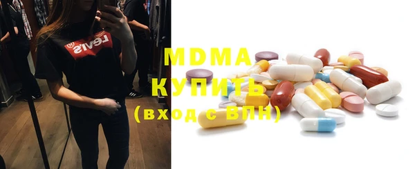 альфа пвп Горнозаводск