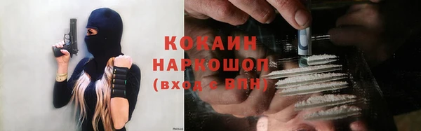 не бодяженный Горно-Алтайск