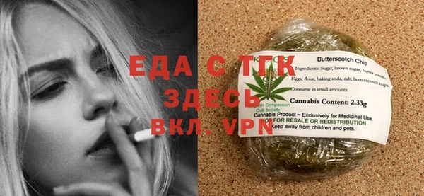 гидропоника Горняк