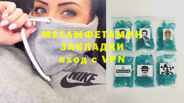 MDMA Premium VHQ Мурманск