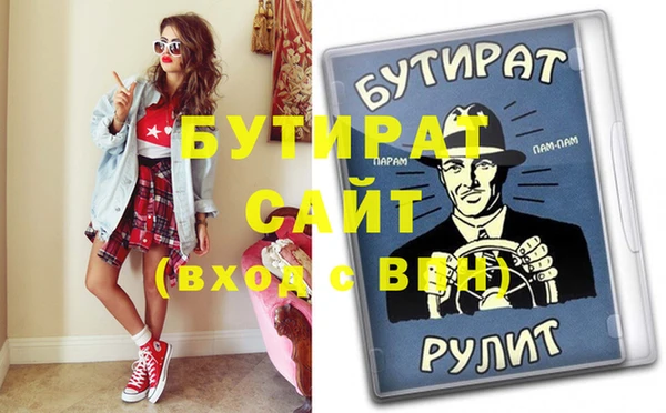 не бодяженный Горно-Алтайск