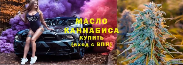 альфа пвп Горнозаводск