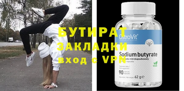 крисы Нижневартовск