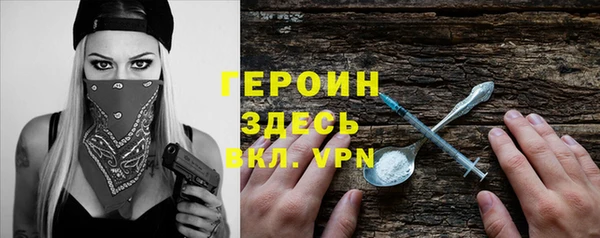 альфа пвп Горнозаводск