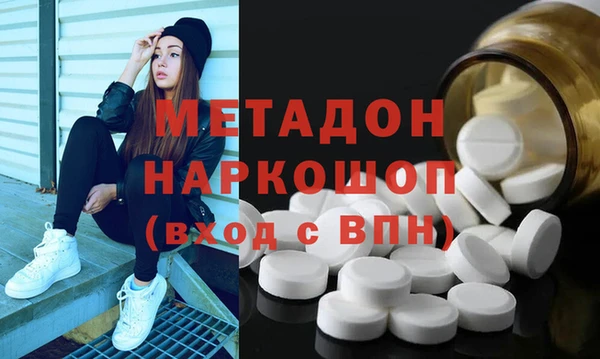 гидропоника Горняк