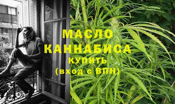 MDMA Premium VHQ Мурманск