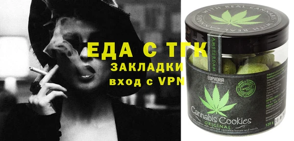 не бодяженный Горно-Алтайск