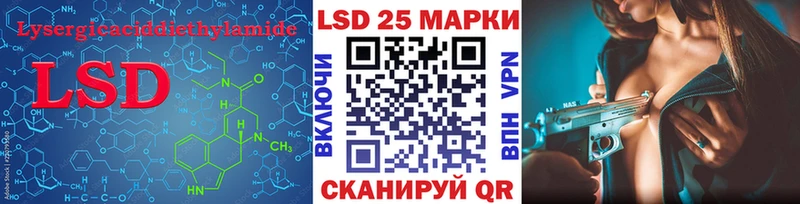 Лсд 25 экстази ecstasy  Купить закладки  Кологрив 