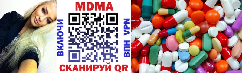 МДМА кристаллы  Купить закладки  Кологрив 