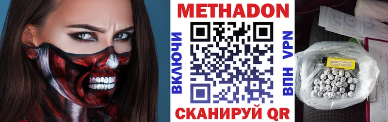 Купить закладки  Кологрив  Метадон кристалл 