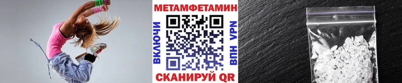 Метамфетамин витя  Купить где  Кологрив 