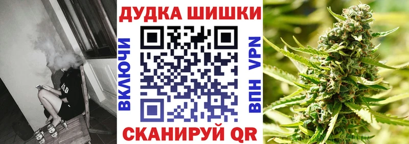 МАРИХУАНА OG Kush  Купить  Кологрив 